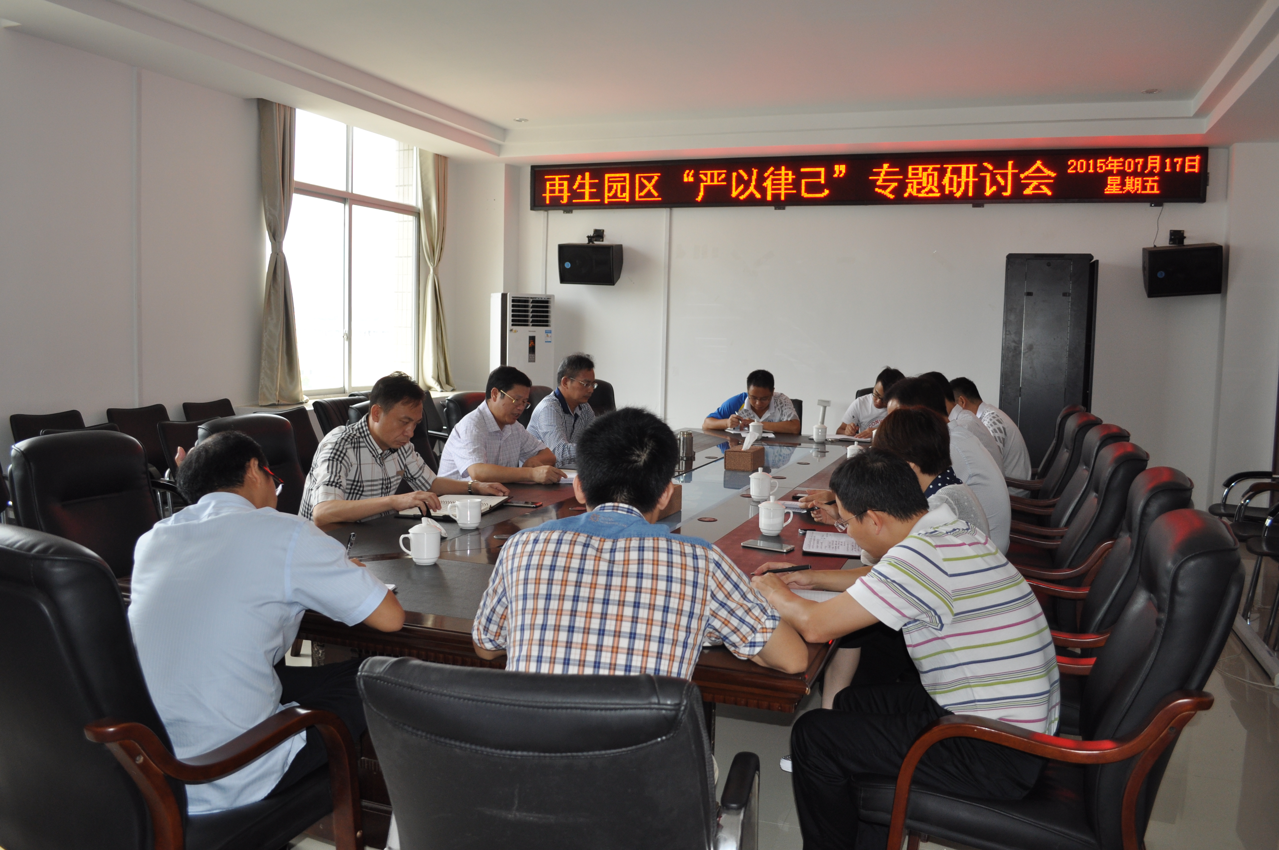 梧州進(jìn)口再生資源加工園區(qū)工會(huì)聯(lián)合會(huì)在梧州市總工會(huì)的正確領(lǐng)導(dǎo)下，在園區(qū)工委、管委會(huì)的具體指導(dǎo)下，扎實(shí)開(kāi)展“三嚴(yán)三實(shí)”專題教