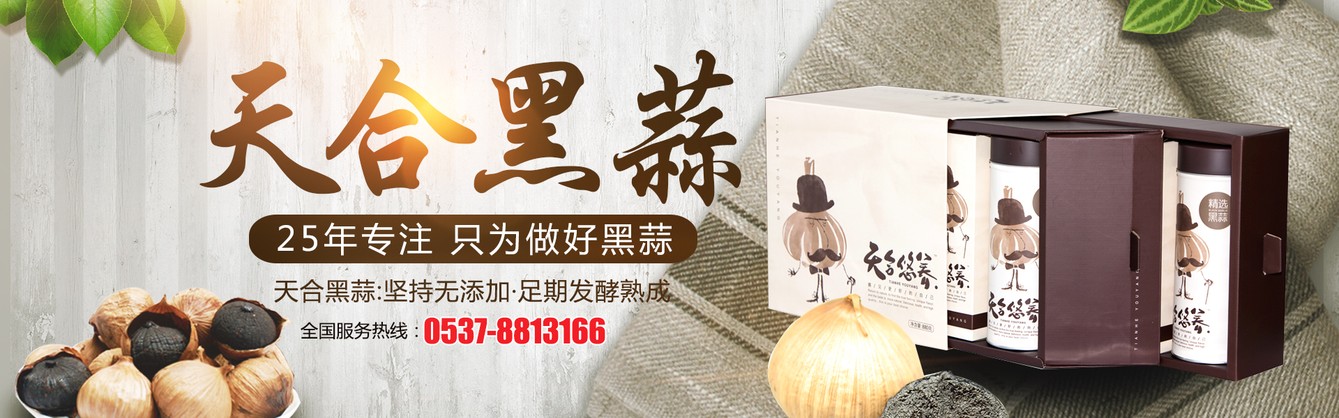 濟寧明輝電器有限公司