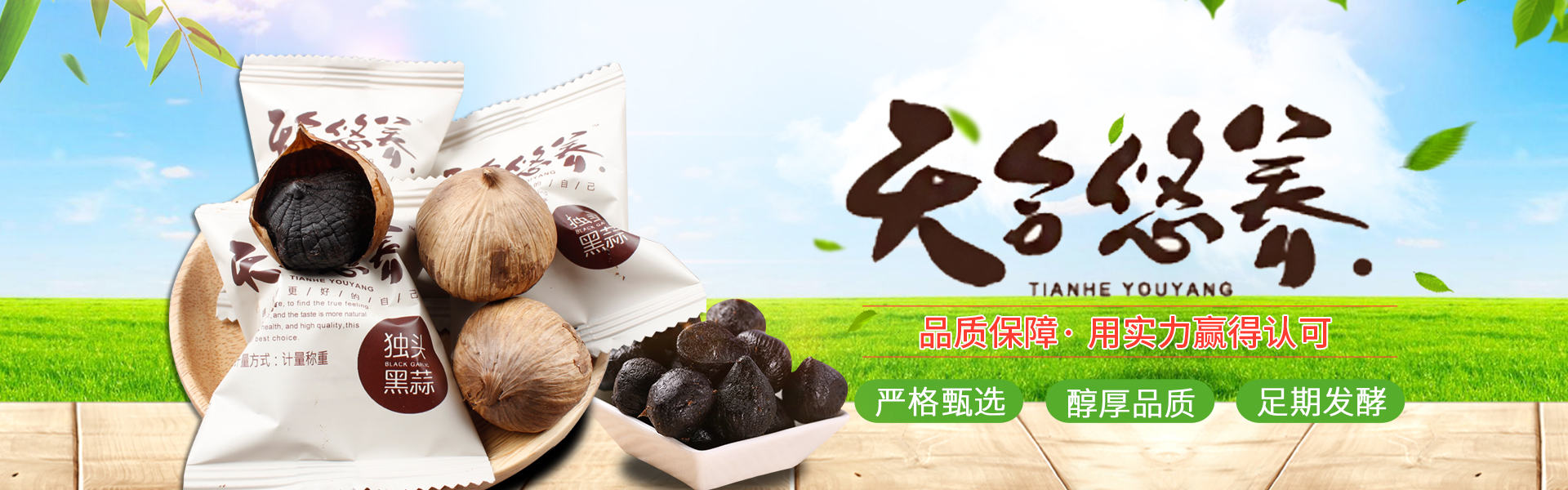 濟寧明輝電器有限公司